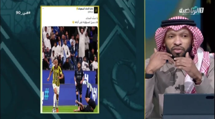 بالفيديو.. عمر الغامدي يعلق على تغريدة الاتحاد بعد التعادل أمام الهلال