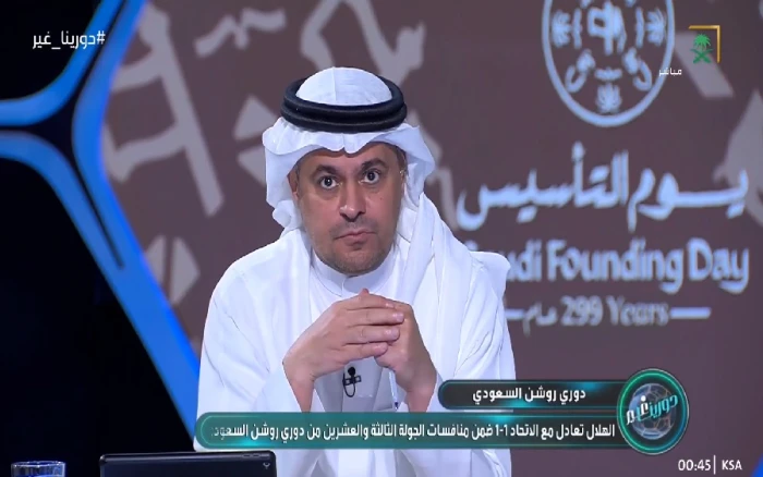 بالفيديو.. خالد الشنيف: هلال إنزاغي يبالغ في الرجوع للخلف أمام فريق ناقص عدديًا !