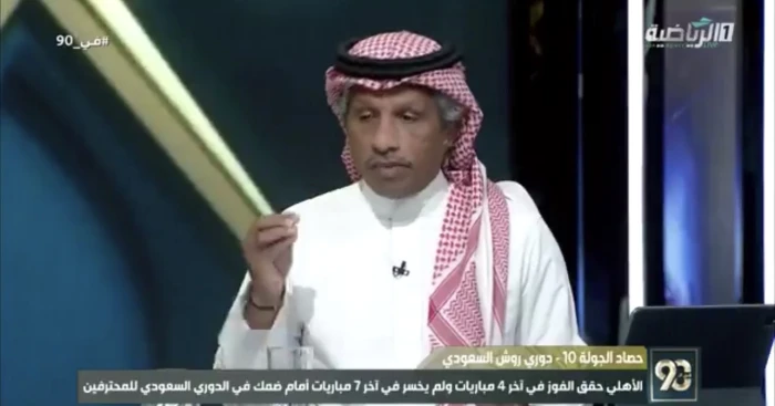بالفيديو.. الغيامة: رحيل إنزاغي عن الهلال قد يعيد الفريق إلى نقطة الصفر