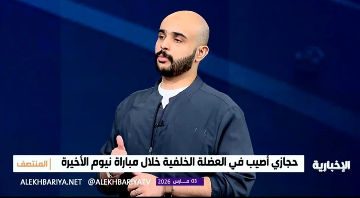 بالفيديو.. الوابل يكشف معلومة صادمة بشأن إصابة نيفيز لاعب الهلال