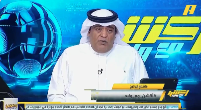 بالفيديو.. وليد الفراج يفجر مفاجأة حول تفاوض الهلال مع عبدالرحمن العبود