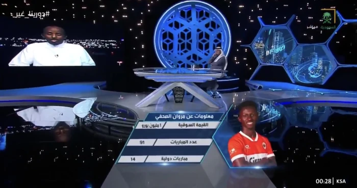 بالفيديو.. تحركات إنجليزية للتعاقد مع مروان الصحفي.. ووكيله يكشف التفاصيل