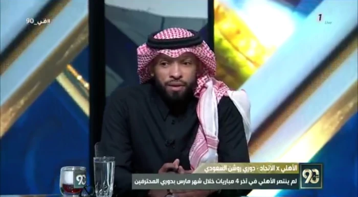 بالفيديو.. تعليق صادم لـ"الغامدي" بشأن فريق الاتحاد قبل مباراة الديربي أمام الأهلي