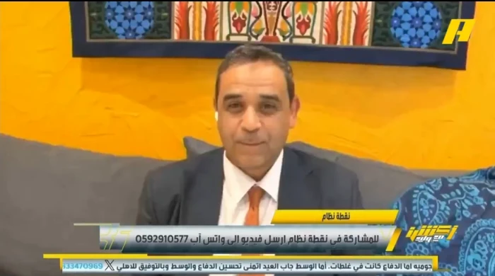 بالفيديو.. سمير عثمان حقيقة وجود ركلتي جزاء لم يتم احتسابهما للاتحاد أمام الأهلي