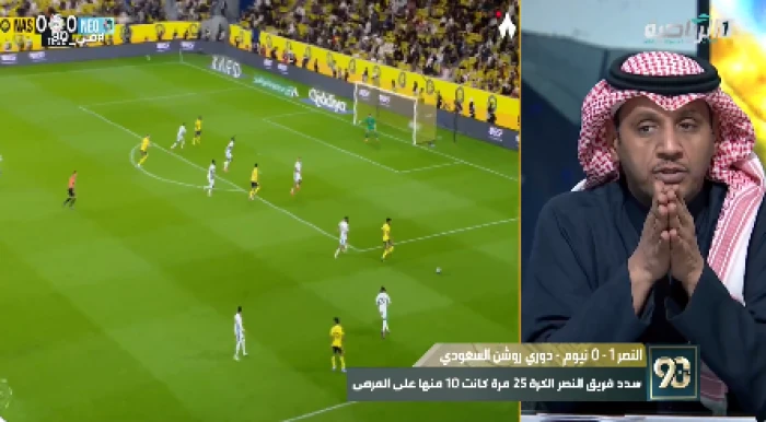 بالفيديو.. المرشود: النصر لم يتجاوز المرحلة الحرجة.. وكنت أرى إنزاغي الخيار الأفضل