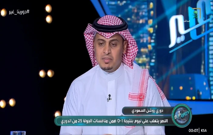 بالفيديو.. اللحياني يكشف سبب تأخر فوز النصر أمام نيوم