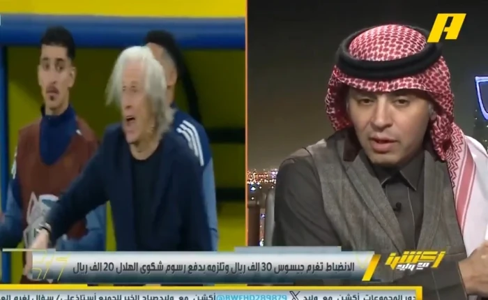 بالفيديو.. تعليق قوي لـ"الفهيد" على عقوبة لجنة الانضباط ضد جيسوس