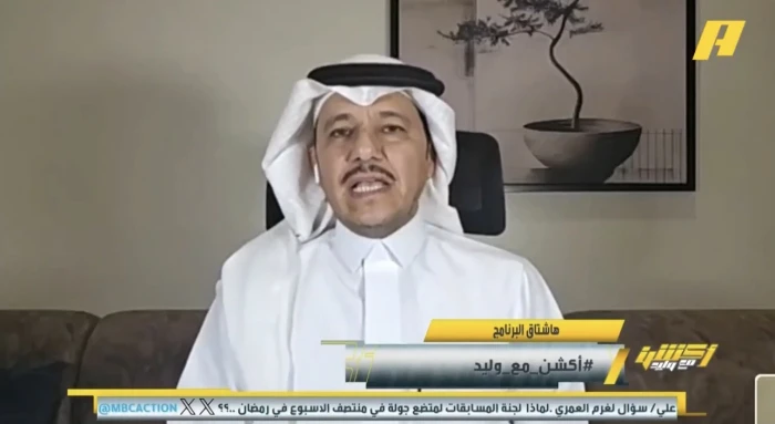 بالفيديو.. العنقري يوضح موقف سلطان مندش من قرارات إنزاغي