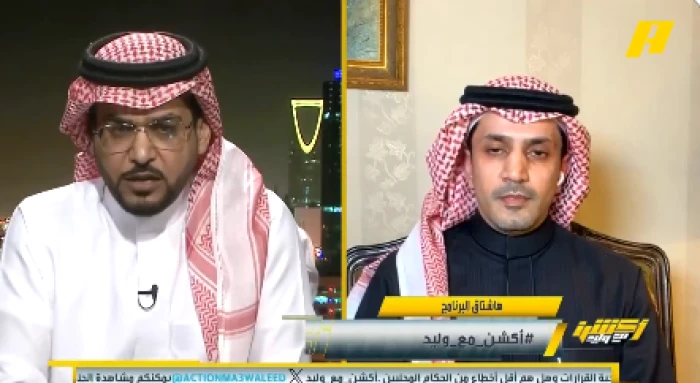 بالفيديو.. نقاش بين عبدالعزيز الزلال وهاني الداود بشأن الحالات التحكيمية في مباراة نيوم والنصر