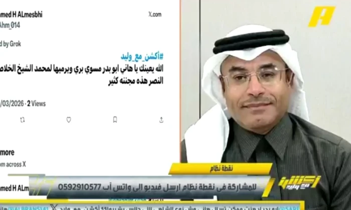 بالفيديو.. الشيخ يعلق على شكوى الاتحاد ضد إيفان توني.. ويطالب بمعاقبة رونالدو