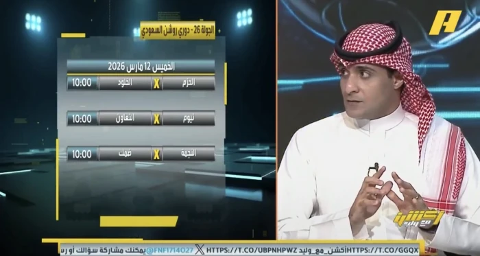 بالفيديو.. عماد السالمي يكشف توقعاته لمباراة القادسية والأهلي