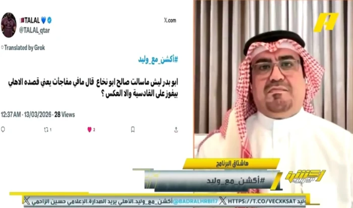 بالفيديو.. أبو نخاع يكشف توقعه لنتيجة مواجهة الأهلي والقادسية