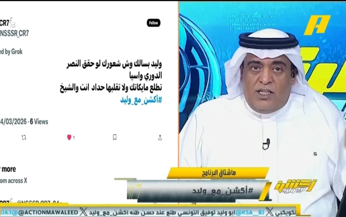 بالفيديو.. رد الفراج على مغرد قال له "ماذا ستفعل عندما يحقق النصر الدوري؟"