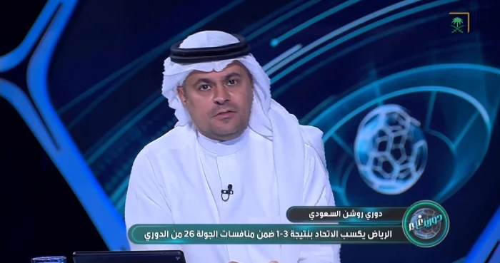 بالفيديو.. الشنيف يفتح النار على لاعبي الاتحاد بسبب لقطة في مباراة الرياض