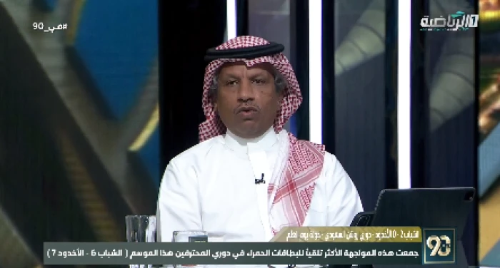 بالفيديو.. الغيامة يرد على تصريحات رئيس نادي الفتح بعد خسارة فريقه أمام الهلال