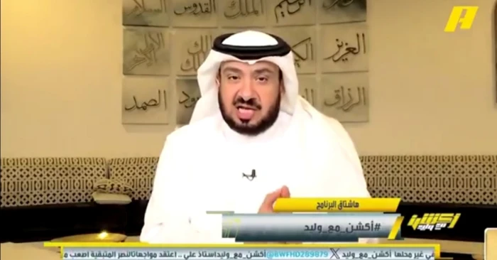 بالفيديو.. العمري يوجه رسالة بشأن صالح أبو الشامات