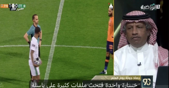 بالفيديو.. الغيامة يكشف تأثير خسارة الأهلي أمام القادسية