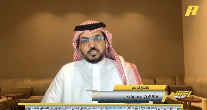 بالفيديو.. الداود يكشف توقعه بشأن مواجهة الأهلي والهلال في كأس الملك