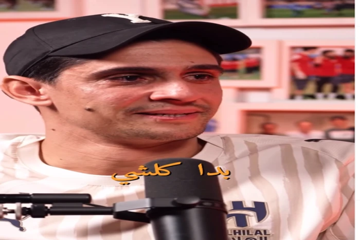 بالفيديو.. أول مباراة مع الوداد المغربي تفجر دموع ياسين بونو حارس الهلال