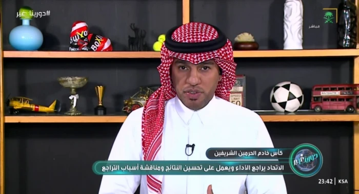 بالفيديو.. ماجد هود يكشف مفاجأة: رئيس الاتحاد فهد سندي لا يستطيع إقالة المدرب كونسيساو