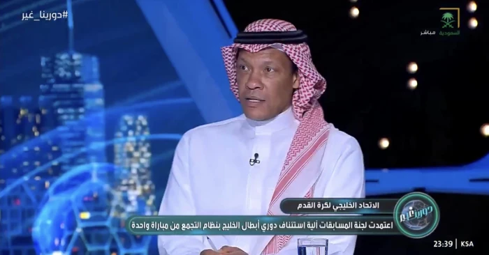 بالفيديو.. الدعيع يكشف عن صعوبة مشوار الهلال في نخبة آسيا
