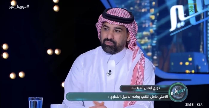 بالفيديو.. أحمد عطيف: يجب على يايسله التركيز على الدوري وترك نخبة آسيا
