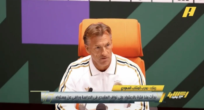 بالفيديو.. رينارد يكشف سبب استبعاد محمد العويس من قائمة المنتخب السعودي