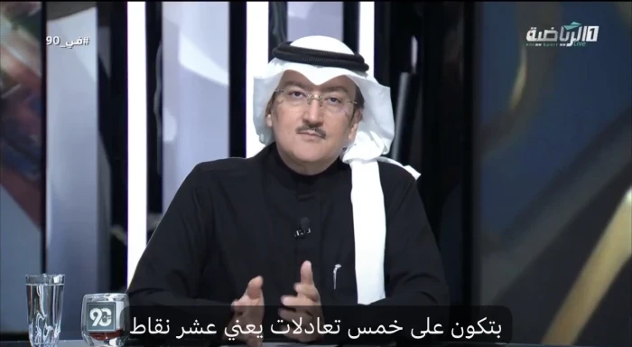 بالفيديو.. نقشبندي يكشف هدف إدارة الاتحاد من تعيين محمد نور والمنتشري