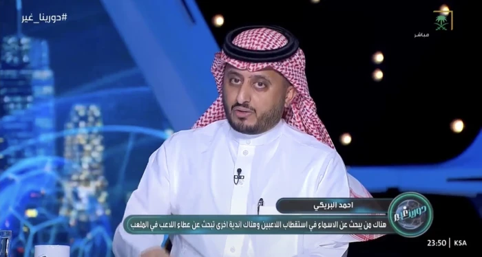 بالفيديو.. الرئيس التنفيذي السابق لنادي النصر يكشف معلومة صادمة بشأن راتب رونالدو