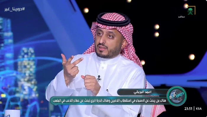 بالفيديو.. البريكي: يفترض ألا يدفع النصر راتب كريستيانو رونالدو.. ويكشف السبب!