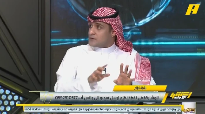 بالفيديو.. عماد السالمي يختار أفضل تشكيل للمنتخب السعودي للمشاركة في كأس العالم
