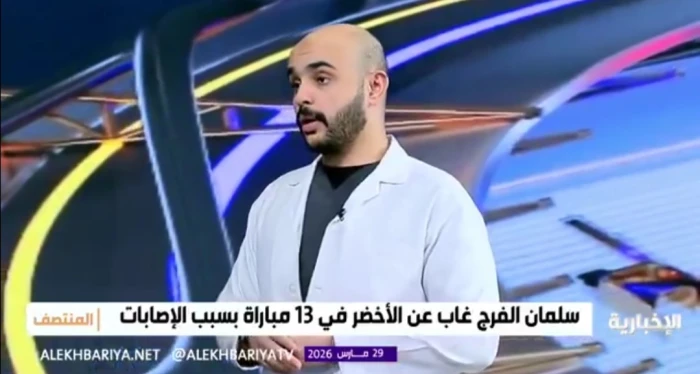 بالفيديو.. أخصائي تأهيل رياضي يكشف مفاجأة بشأن عودة سلمان الفرج إلى الملاعب