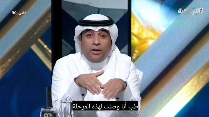 بالفيديو: الأحمدي ينتقد غموض مصير رينارد: طرح أسماء بديلة “مصيبة أكبر”