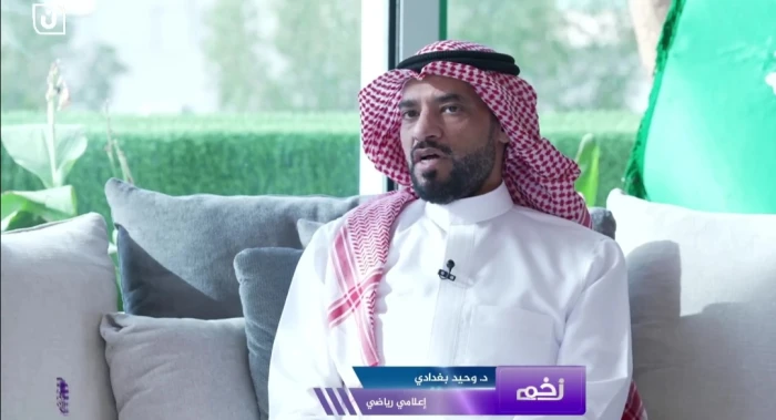 بالفيديو.. وحيد بغدادي يكشف عن الفريق الأقرب لحسم لقب الدوري