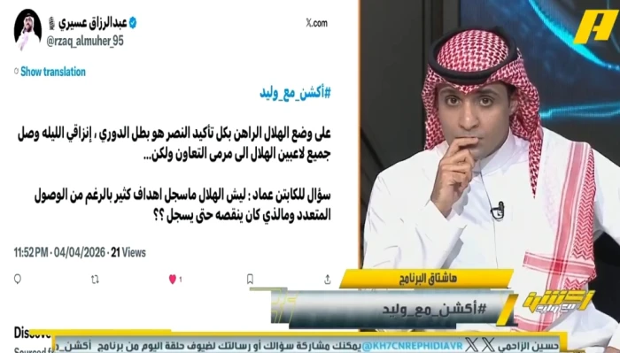 بالفيديو: السالمي يكشف أكثر فريق أضاع فرص محققة بالدوري