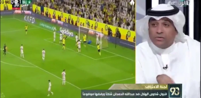 بالفيديو.. الأحمدي يعلق بعد رفض شكوى الهلال ضد الحمدان