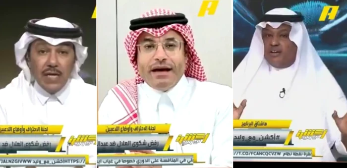 بالفيديو.. أبو نخاع وفلاته والشيخ والعنقري يعلقون على رفض شكوى الهلال ضد الحمدان