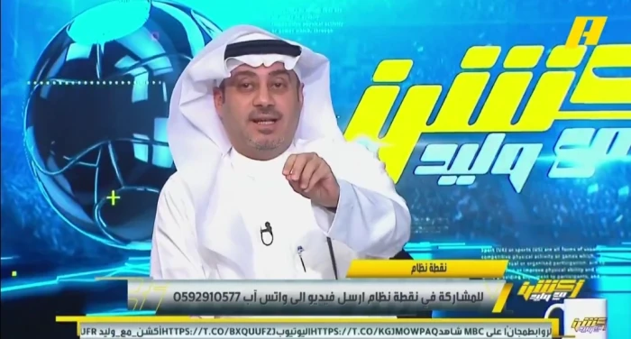 لن تعود النقاط.. بالفيديو: الحارثي يكشف عن الظلم الذي تعرض له الأهلي