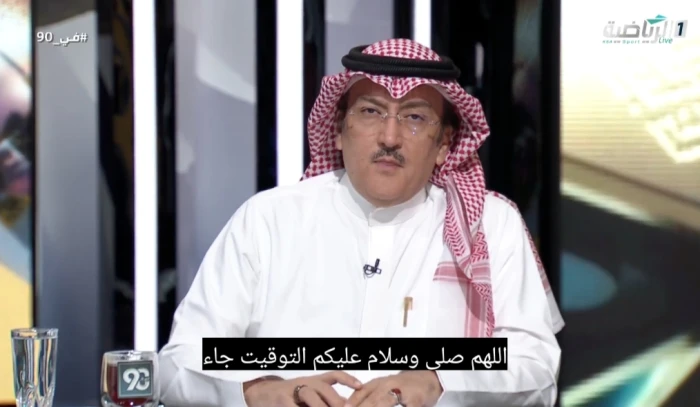 بالفيديو: نقشبندي يعلق على بيان الاتحاد السعودي بشأن أزمة مباراة الأهلي والفيحاء