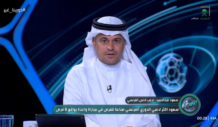 بالفيديو: الشنيف يكشف موقف سعود عبدالحميد من العودة للدوري السعودي