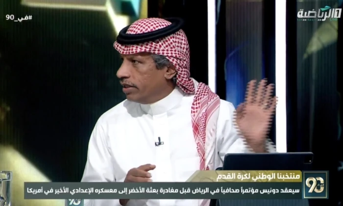 بالفيديو.. الغيامة: هذا هو اللاعب السعودي الوحيد الذي يحصل على فئة A