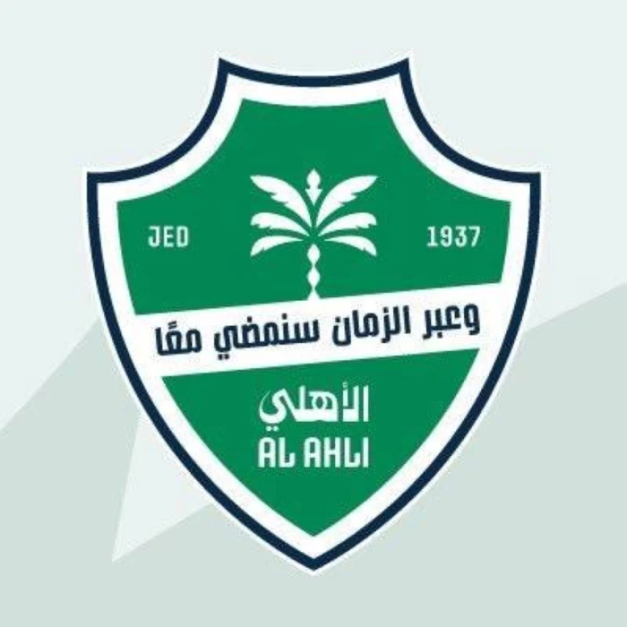 الأهلي يكشف حقيقة طرح تذاكر مجانية لمباراة النهائي