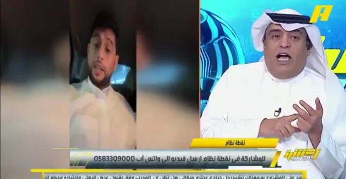 جيل "التنمر" مشكلة.. بالفيديو: الفراج يرد على مشجع انتقد حديثه عن عبدالرحمن العبود