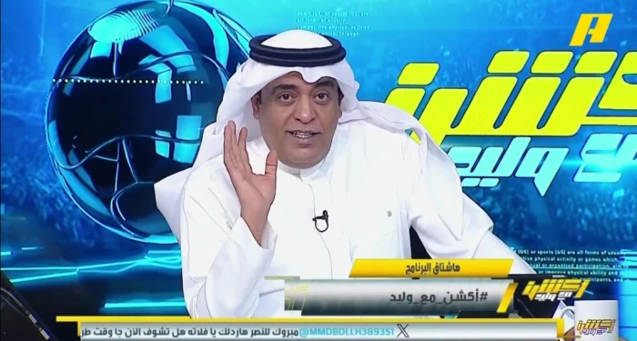 الأزرق ممكن عامل نفسه “تعبان” وبعدها ينهشك.. بالفيديو: "الفراج" يعلق على فرص الهلال في حسم لقب الدوري