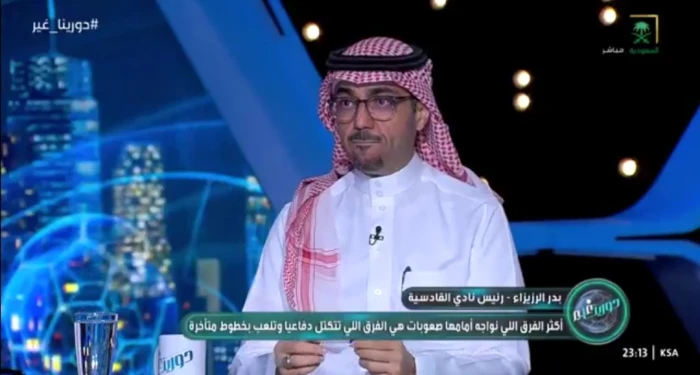 بالفيديو.. رئيس القادسية: أنا أقل ماليًا من أندية الصندوق بكثير ومجموع صرفي آخر موسمين أقل من مليار ريال