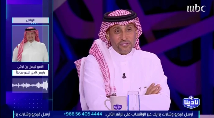 بالفيديو.. الأمير فيصل بن تركي يفاجئ سامي الجابر: دخلت نادي النصر قبل الذهاب إلى الهلال.. والأخير يرد