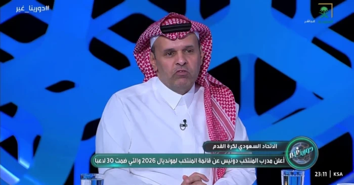 بالفيديو.. العمري يصدم السعوديين بشأن المنتخب الوطني قبل المشاركة في كأس العالم