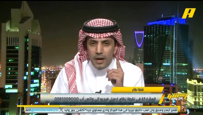 " الزلال" ينشر تغريدة غامضة ومثيرة للجدل..فمن يقصد!