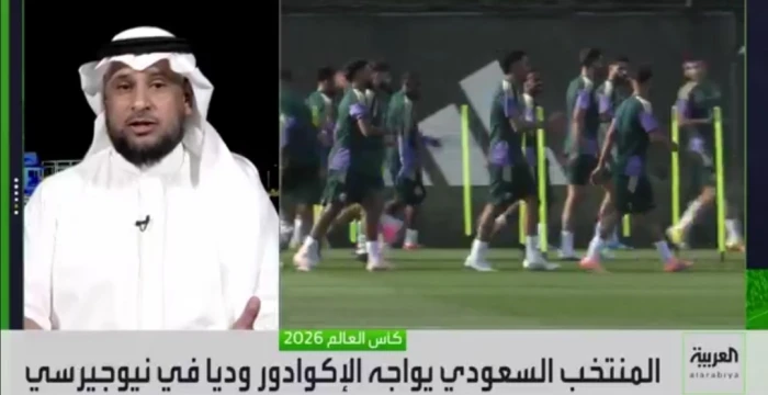 بالفيديو.. الزهراني يعلق على المواجهة المرتقبة بين المنتخب السعودي ونظيره الإكوادوري