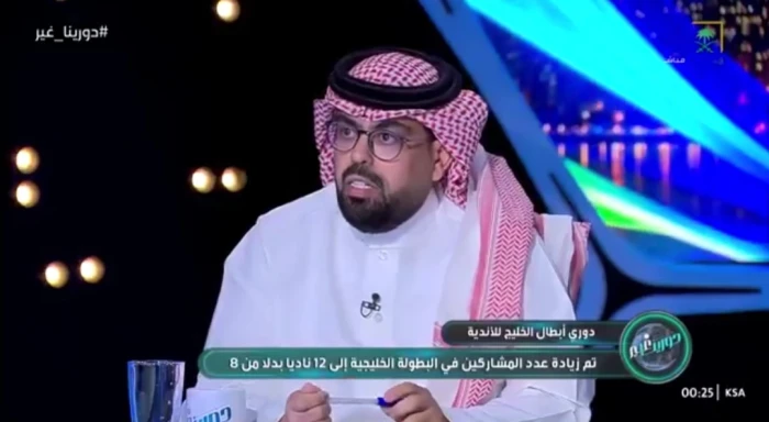 بالفيديو.. الصويلحي: استغرب تغيير وقت كأس السوبر وفي الموسم الماضي رفض طلب الهلال بتغيير موعده